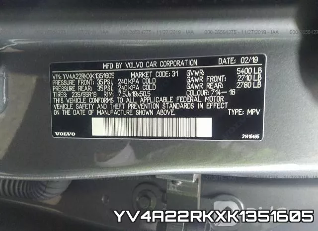 YV4A22RKXK1351605 фото 8
