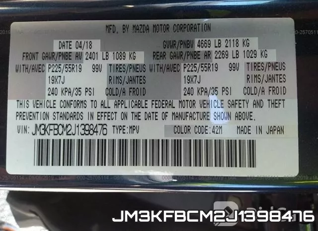 JM3KFBCM2J1398476 фото 8