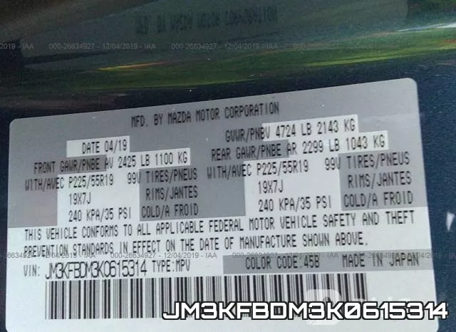JM3KFBDM3K0615314 фото 7