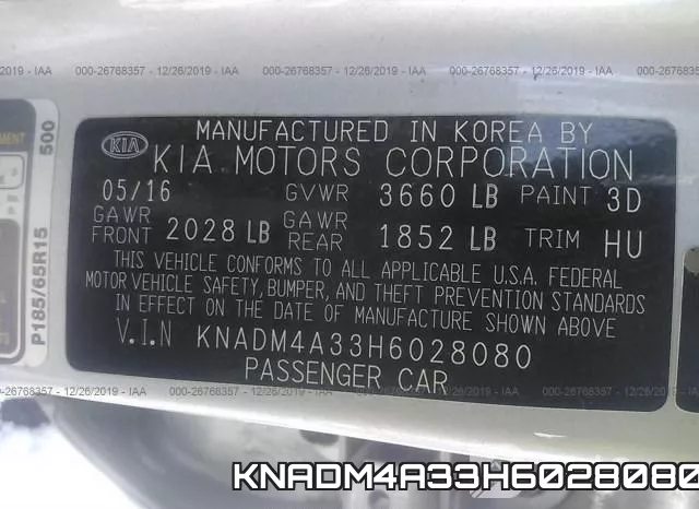 KNADM4A33H6028080 фото 9