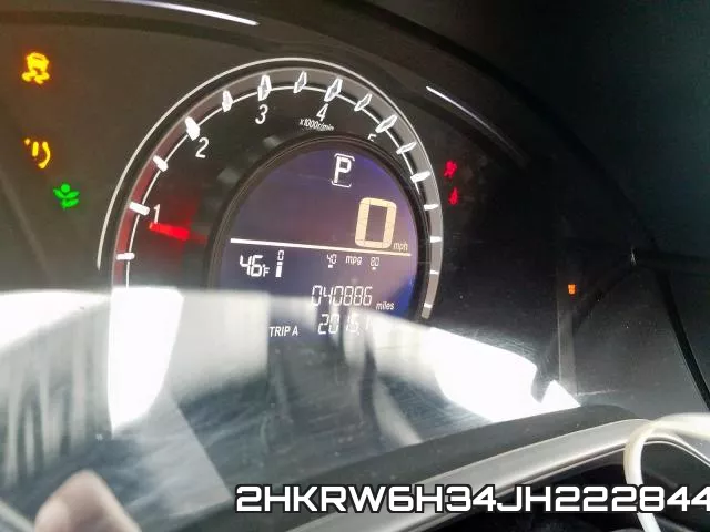 2HKRW6H34JH222844 фото 8