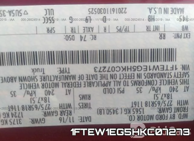 1FTEW1EG5HKC07273 фото 8