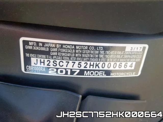 JH2SC7752HK000664 фото 2