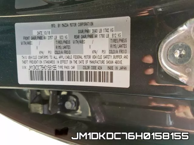 JM1DKDC76H0158155 фото 2