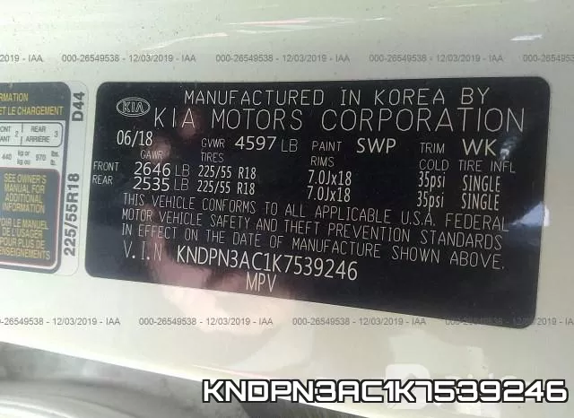 KNDPN3AC1K7539246 фото 8