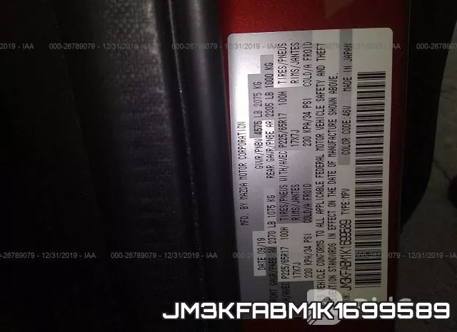 JM3KFABM1K1699589 фото 6