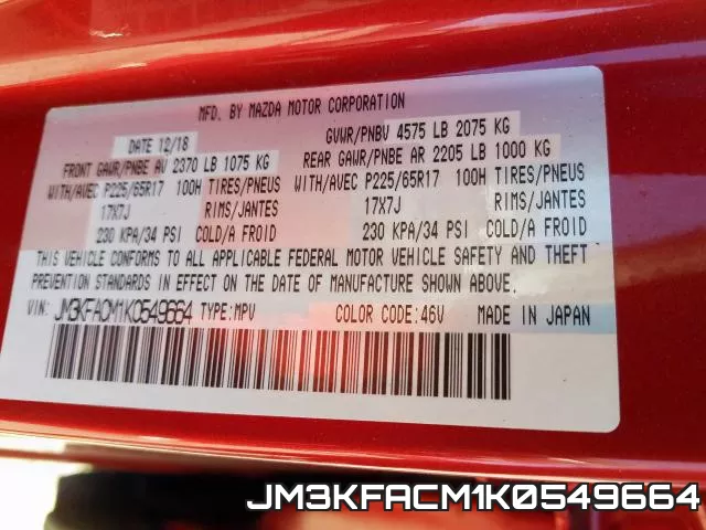 JM3KFACM1K0549664 фото 2