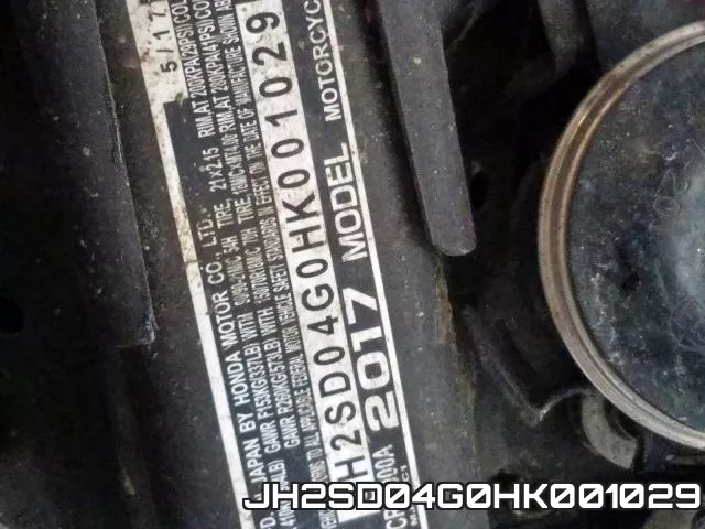 JH2SD04G0HK001029 фото 2