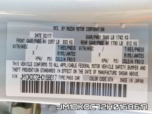 JM1DKDC72H0168617 фото 2