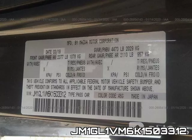 JM1GL1VM6K1503312 фото 8