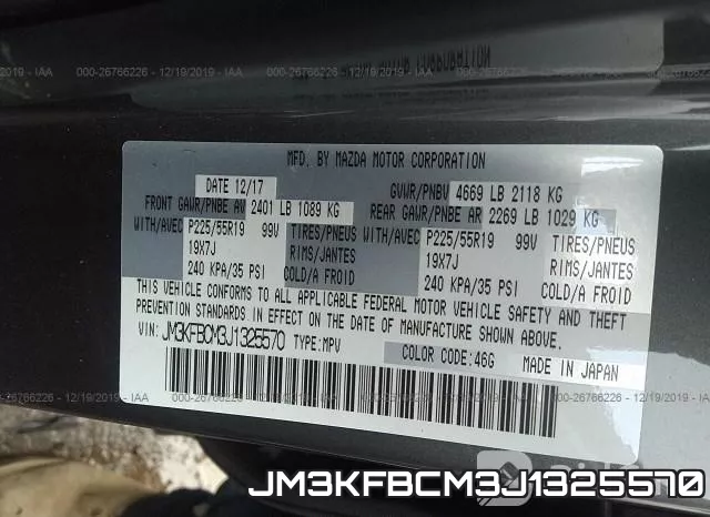 JM3KFBCM3J1325570 фото 8
