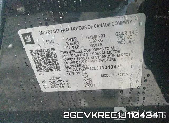 2GCVKREC1J1104347 фото 8
