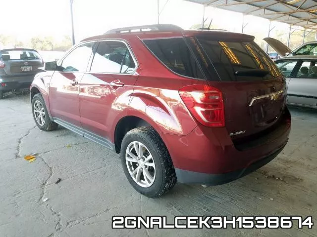 2GNALCEK3H1538674 фото 3