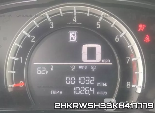 2HKRW5H33KH417779 фото 4
