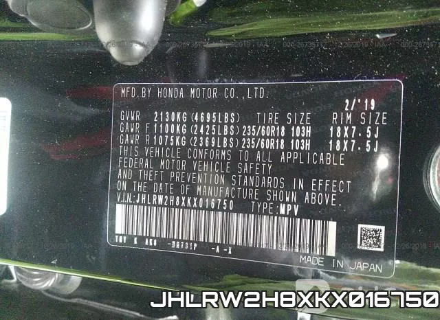 JHLRW2H8XKX016750 фото 5