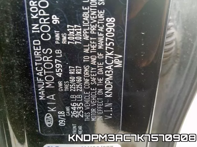 KNDPM3AC7K7570908 фото 2