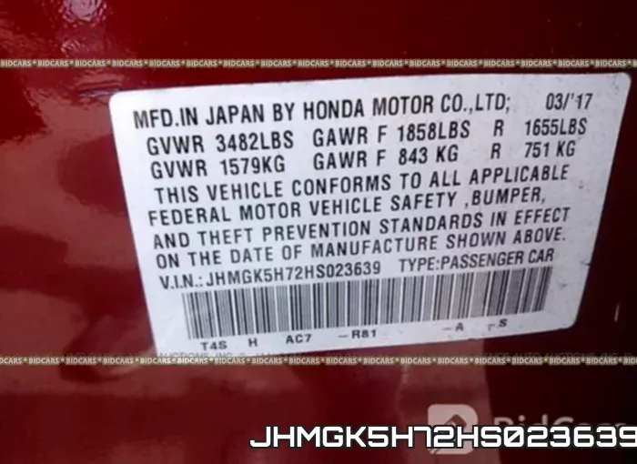 JHMGK5H72HS023639 фото 10