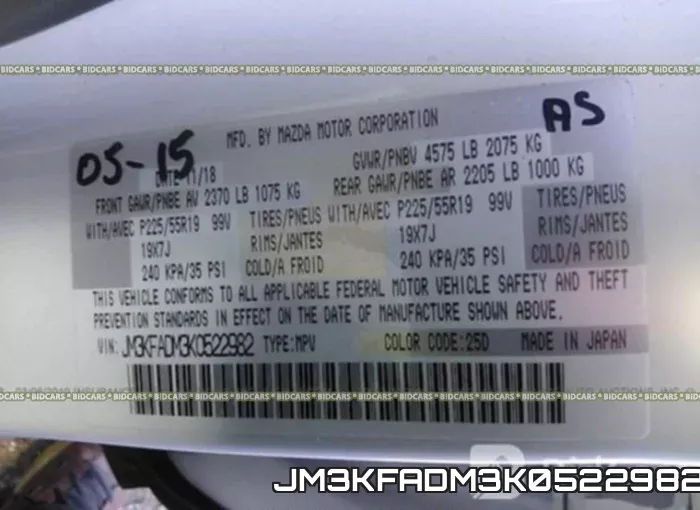 JM3KFADM3K0522982 фото 10
