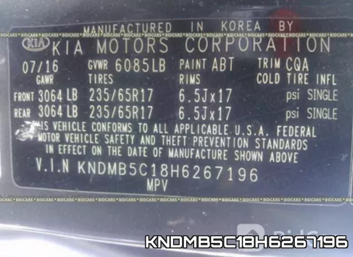 KNDMB5C18H6267196 фото 10