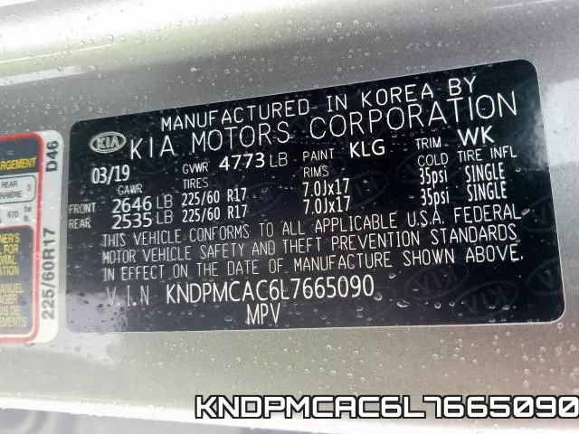 KNDPMCAC6L7665090 фото 2