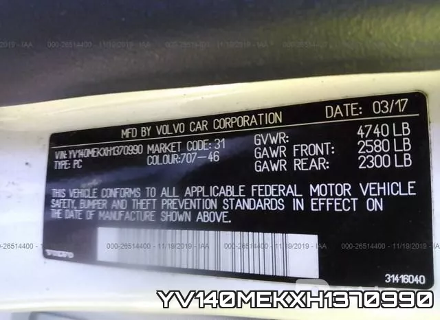 YV140MEKXH1370990 фото 4