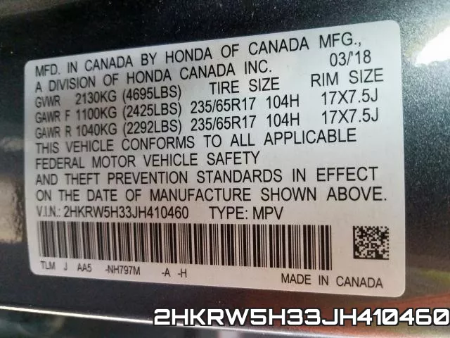 2HKRW5H33JH410460 фото 2