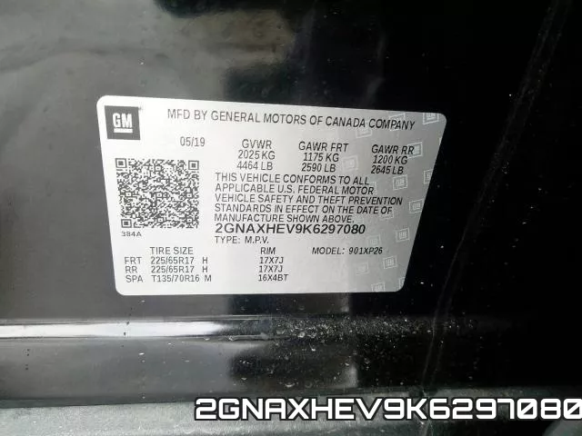 2GNAXHEV9K6297080 фото 2