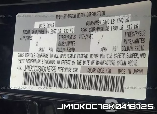 JM1DKDC78K0418725 фото 8