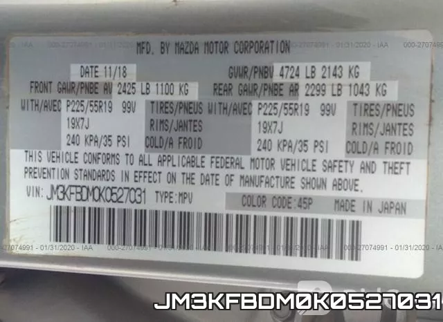 JM3KFBDM0K0527031 фото 8
