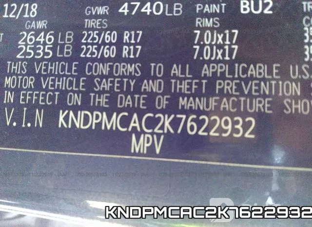 KNDPMCAC2K7622932 фото 8