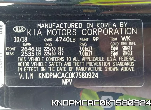 KNDPMCAC0K7580924 фото 8