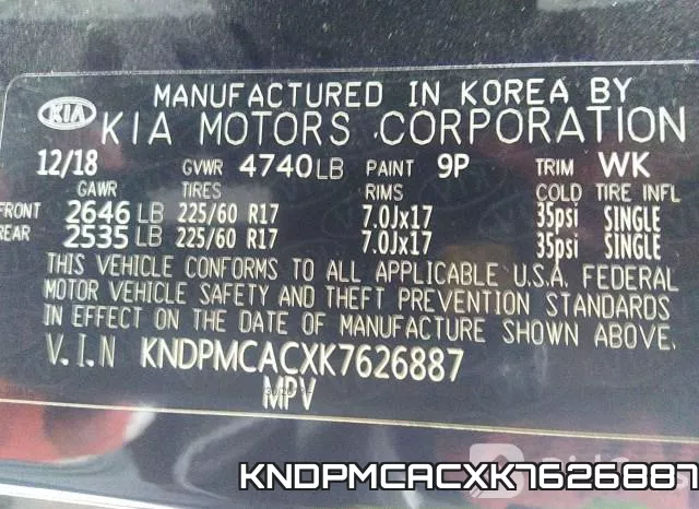 KNDPMCACXK7626887 фото 7