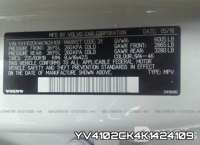 YV4102CK4K1424109 фото 9