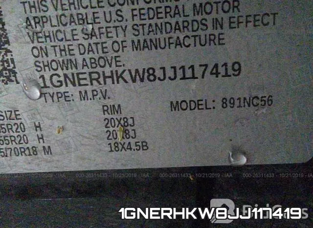 1GNERHKW8JJ117419 фото 6