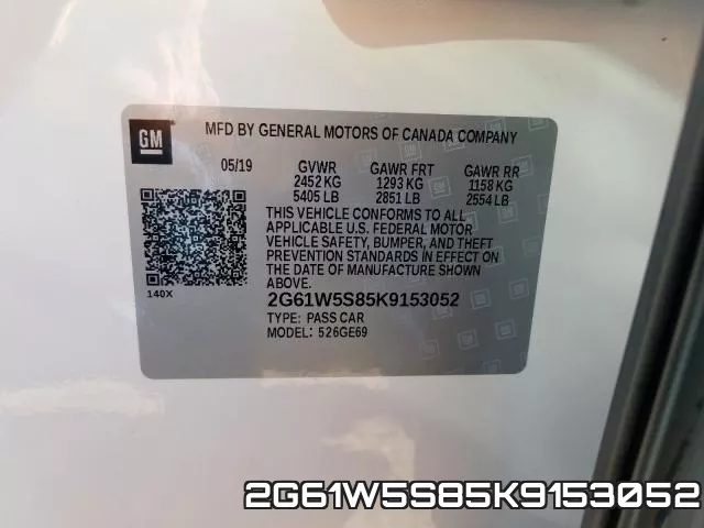 2G61W5S85K9153052 фото 2