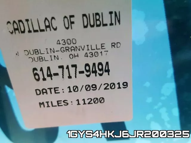 1GYS4HKJ6JR200325 фото 6