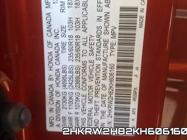 2HKRW2H82KH606160 фото 2