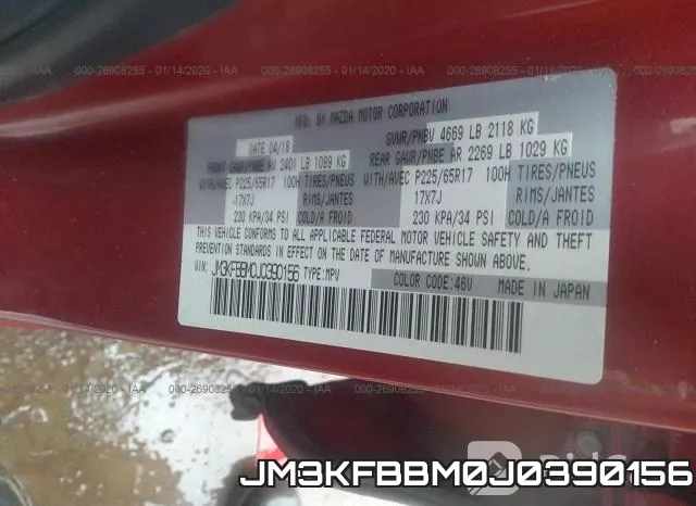 JM3KFBBM0J0390156 фото 8