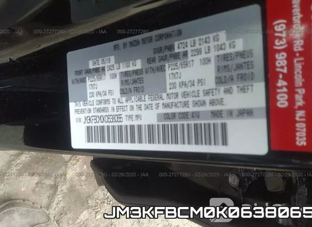 JM3KFBCM0K0638065 фото 8
