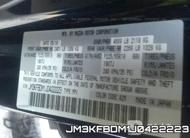 JM3KFBDM1J0422223 фото 8