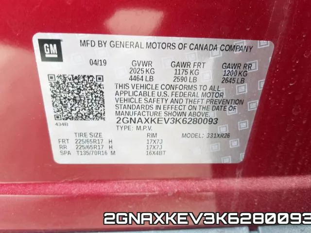 2GNAXKEV3K6280093 фото 2