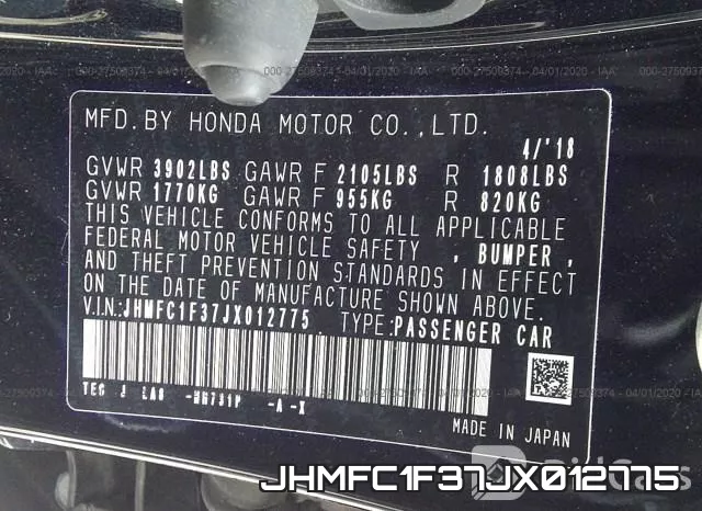 JHMFC1F37JX012775 фото 8