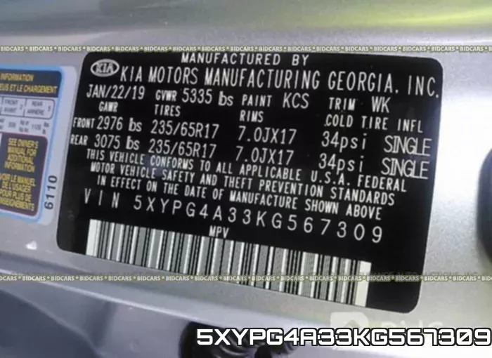 5XYPG4A33KG567309 фото 10