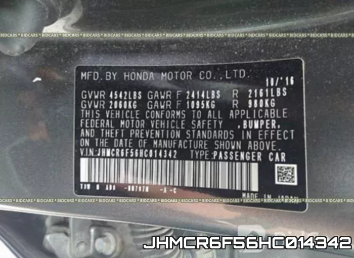 JHMCR6F56HC014342 фото 10