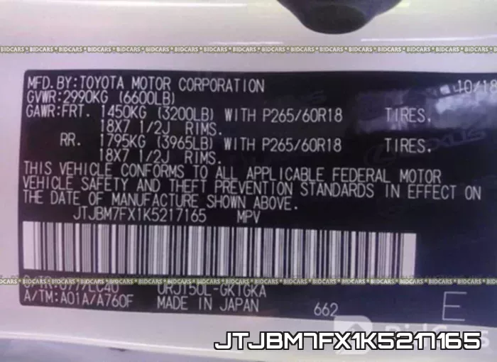 JTJBM7FX1K5217165 фото 10