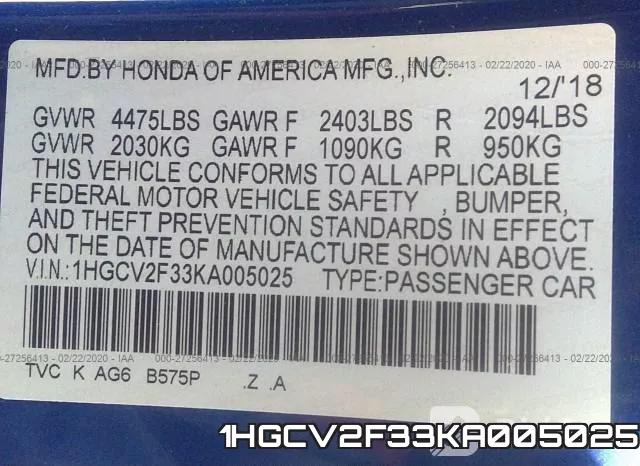 1HGCV2F33KA005025 фото 8