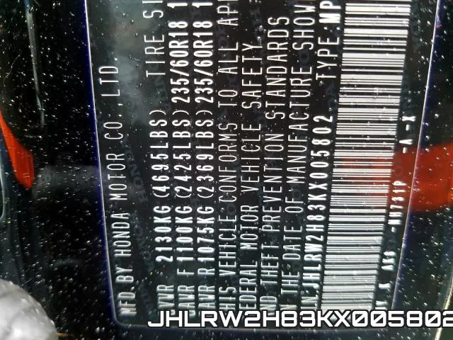 JHLRW2H83KX005802 фото 2