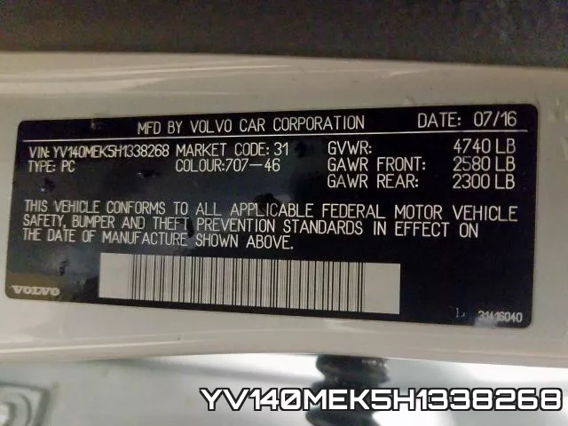 YV140MEK5H1338268 фото 2
