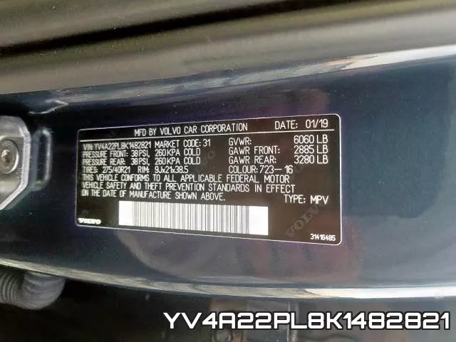 YV4A22PL8K1482821 фото 2