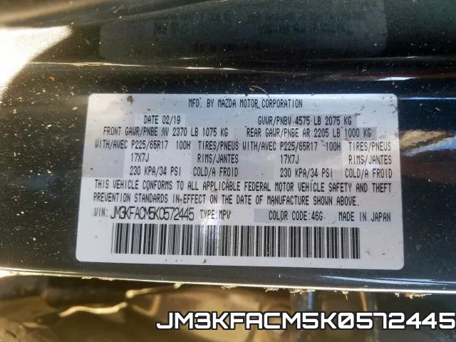 JM3KFACM5K0572445 фото 2